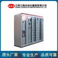 Intelligent low-voltage switchgear, distribution cabinet body, MNS intelligent high and low voltage withdrawable high voltage cabinet