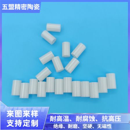 Five alliance zirconia precision ceramic structural components, wear-resistant, corrosion-resistant, high-temperature resistant metal parts, plates and rods