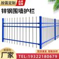 Cast Iron Fence School Iron Art Fence Community Villa Courtyard Fence Community Pig Iron Fence Protection Fence Outdoor