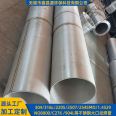 2205 large diameter stainless steel welded pipe 2507 welded pipe Monel 800 round seamless pipe