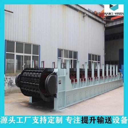 Heavy plate feeder, Yingda Heavy Industry stone chain conveyor, mining conveying equipment