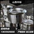 Customized according to demand for free forging of internal and external spline forgings and irregular forged parts