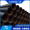 Address of 8mm spiral steel pipe manufacturer in Canghai Steel Pipe Water Intake Pump House Water Plant