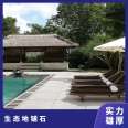 Olandi Ecological Paving Stone Imitation PC Garden Tile Litchi Face High Gymnasium Resort Office Building Park