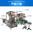 Full automatic Dishwashing liquid filling machine Kitchen detergent filling machine Maxi liquid quantitative filling line