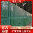 Blue iron sheet circular hole construction fence, 2-meter-high louver hole customized fence, detachable