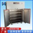 Electric heating drying oven, nitrogen filling drying oven, vertical circulation drying oven, support customization