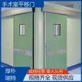 Complete specifications, Houpu Ruite, sturdy and durable induction sliding door, radiation protection door