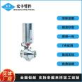 Hygienic food grade pneumatic quick installation butterfly ball valve Q681F stainless steel head 304 butterfly valve