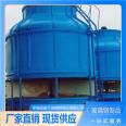 The quality of the fiberglass cooling tower production base is guaranteed, and the logistics of large and small orders have reached the national level