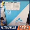 VICTREX, Wiggs, UK ®  PEEK 450GL15 Polyether ether ketone 15% glass fiber reinforced high strength