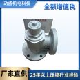 YF1201SA Fusheng Air Compressor Pressure Maintenance Valve 71161311-47001