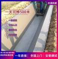 Water channel forming machine, concrete channel cover plate, rectangular channel construction machine