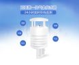 Fuaotong Meteorological Sensor Wind Speed, Wind Direction, Temperature, Humidity, Barometric Pressure, Rainfall, Radiation, UV Light Integration