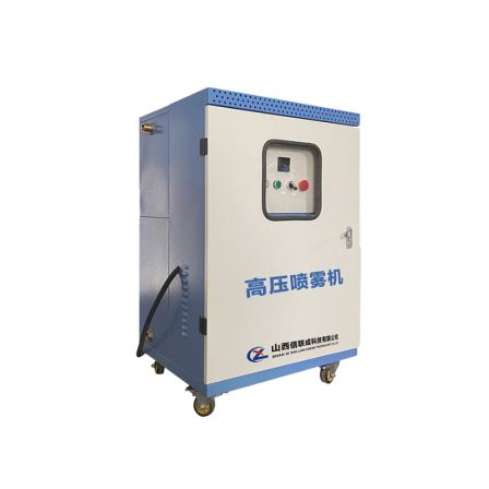 Xinliancheng full-automatic high-pressure micro fog dust suppression and humidification equipment spray fresh-keeping and humidification device for vegetable greenhouses