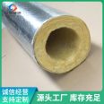 It can be used for elevator shaft high-density Glass wool pipe with strong corrosion resistance and load-bearing capacity