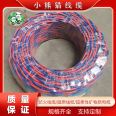 Insulated cable NH-RVS plastic copper wire, oxygen free copper cable, multi core hard wire with complete specifications