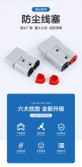 Anderson 320A600V Plug Electric Forklift Charging Power Plug Storage Lithium Battery Connector Connector