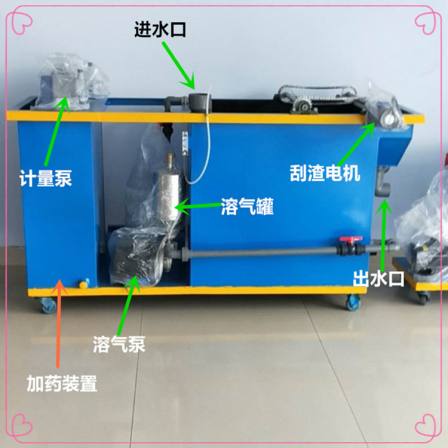 Air Floatation Machine Small Test Air Floatation Equipment Dissolving Air Experiment Air Floatation Equipment Sewage Treatment Equipment