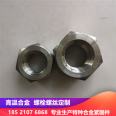 Standard parts for producing austenitic 254SMO steel plate F44 stainless steel hexagonal bolts, screws, and nuts