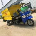 Cattle Farm Feeding Three Wheel Spreader Cattle Mixing Self propelled Feeding Truck Silage Grass Spreader