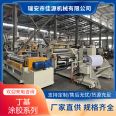 Jiayuan butyl waterstop, aluminum foil tape, overlap tape, butyl coil tape, adhesive coating production line