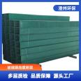 Chengzhou Environmental Protection's long-term supply of spot fiberglass composite cable trays with high corrosion resistance and strength