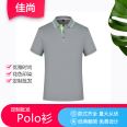 Customized summer breathable mercerized cotton lapel short sleeved POLO shirt Embroidery company logo new work clothes