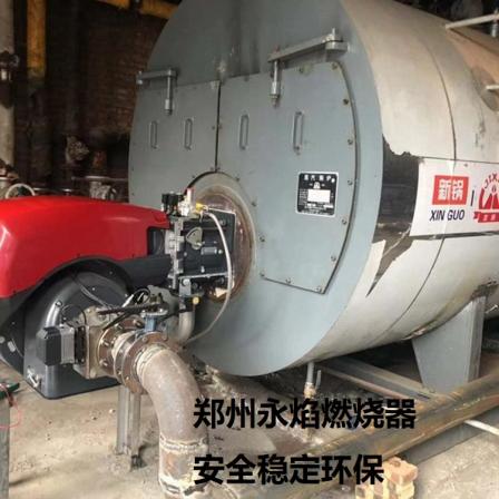 Dawson DS800/EFGR low nitrogen 8 million kcal combustion machine 30 milligrams suitable for various boiler retrofits