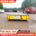 10 ton electric flat car trackless transport flat car 1 ton -50 ton KPW tool Flatbed trolley manufacturer