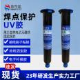 Solder joint protection UV adhesive for electronic components, wire arrangement, bonding, fixing, insulation adhesive, high-strength UV curing adhesive