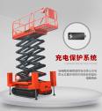 Self propelled tracked scissor lift, fully self-propelled off-road high-altitude operation lifting platform, electric hydraulic lifting vehicle