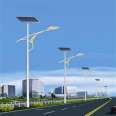Outdoor New Rural Solar Street Light LED Intelligent Control High Pole Light for New Rural Construction Lighting