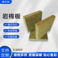 Rock wool board for insulation, heat-resistant, acid and alkali resistant, 30mm, material for roof construction, Bolt