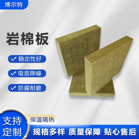 Rock wool board for insulation, heat-resistant, acid and alkali resistant, 30mm, material for roof construction, Bolt