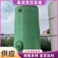 Used fiberglass tanks - Vertical horizontal fiberglass tanks for industrial and chemical purposes - Good sealing performance