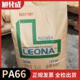 Leona Asahi Kasei PA66 WG143 43% glass fiber reinforced impact resistant polyamide 66 nylon 66