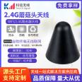 Manufacturer 2.4G Bowl cut Head Wireless Wifi Router Enhanced Omnidirectional Outdoor Waterproof Glue Stick