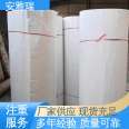 Anya Ruiqi gel pipe fire retardant thermal insulation processing customized spot quick delivery