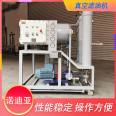 Hydraulic oil filter, high-efficiency dehydration oil purifier, vacuum dehydration and degassing Nordia