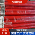 Special anti-corrosion steel pipes for fire pipelines - Red inner and outer plastic coated steel pipes - Epoxy resin coated steel pipes