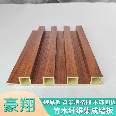 Bamboo and wood fiber 170 mesh red grille Haoxiang customized living room, dining room, bedroom, porch wall decoration board