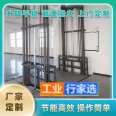 Xixian Freight Elevator Factory Elevator Scissor Fork Lift Freight Elevator