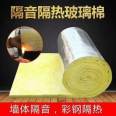 Stepwise Export of Russian Aluminum Foil Faced Vacuum Centrifugal Glass Cotton Roll Felt Ultrafine Glass Cotton Felt