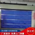 Inorganic fabric fireproof roller shutter insulation and fireproof double track double curtain automatic measurement and installation