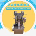 Commercial cottonseed flax hydraulic oil press, vehicle mounted vertical sesame oil press, multifunctional walnut olive oil press