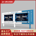 Customized stainless steel billboard for party building by manufacturer Zhongyao, made of stainless steel material for rain and sun protection XCL002