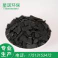 Pure Water Treatment Purification of Fruit Shell Coconut Shell Activated Carbon for Drinking Water Impurity and Color Removal Activated Carbon Filter Particle