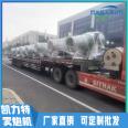 Kailite Large Air spray Steel Plant Coal Mine Workshop Workshop spray Dust Suppression Equipment Remote Sprayer