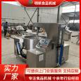 Planetary stirring fryer, fully automatic large sauce fryer, commercial central kitchen and dining hall fryer